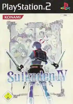 Gensou Suikoden IV (Japan) (Shokai Seisanban)